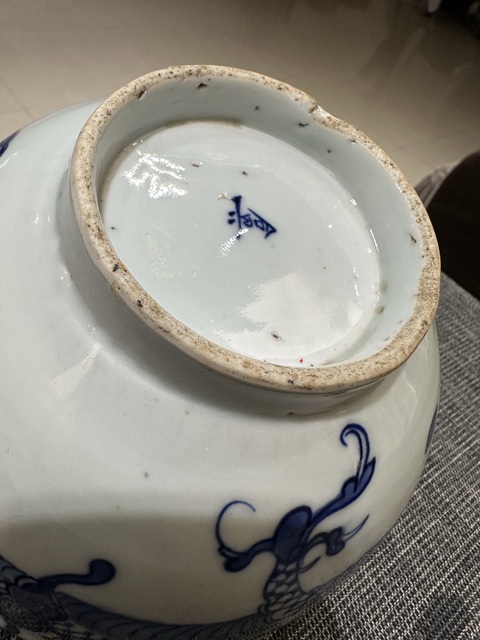 古玩陶瓷青花趕珠龍紋碗真品鑒賞圖