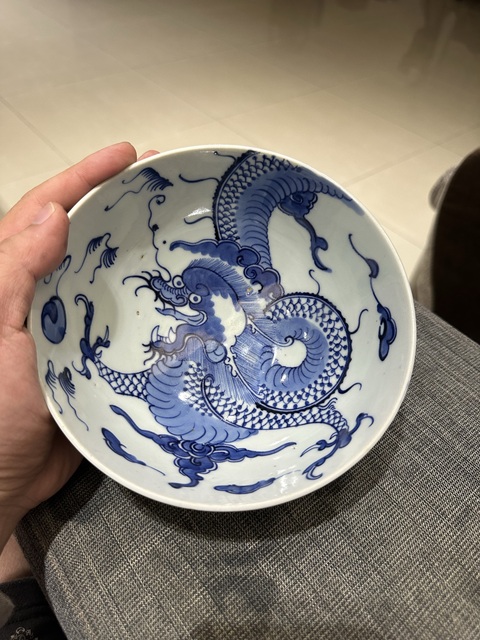 古玩陶瓷青花趕珠龍紋碗真品鑒賞圖