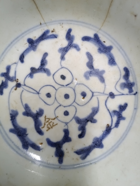 古玩陶瓷道光纏枝蓮碗真品鑒賞圖