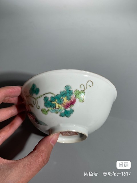 古玩陶瓷粉彩碗真品鑒賞圖