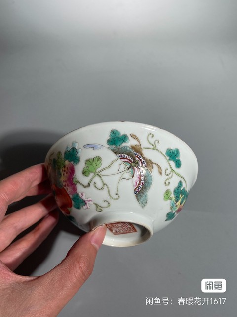 古玩陶瓷粉彩碗真品鑒賞圖