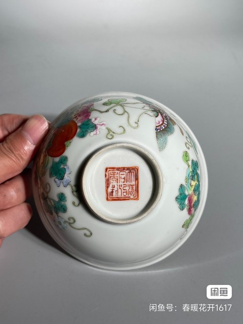 古玩陶瓷粉彩碗真品鑒賞圖