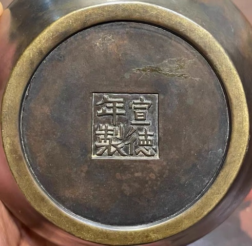 古玩銅器銅爐真品鑒賞圖