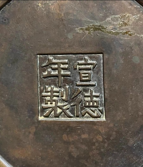 古玩銅器銅爐真品鑒賞圖