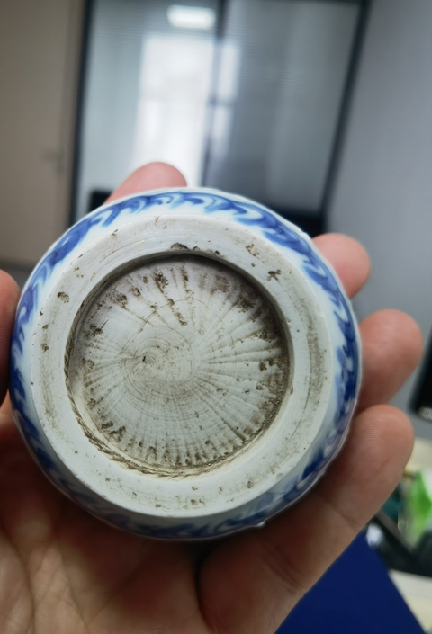 古玩陶瓷青花模印如意紋茶碗拍賣，當前價格8800元