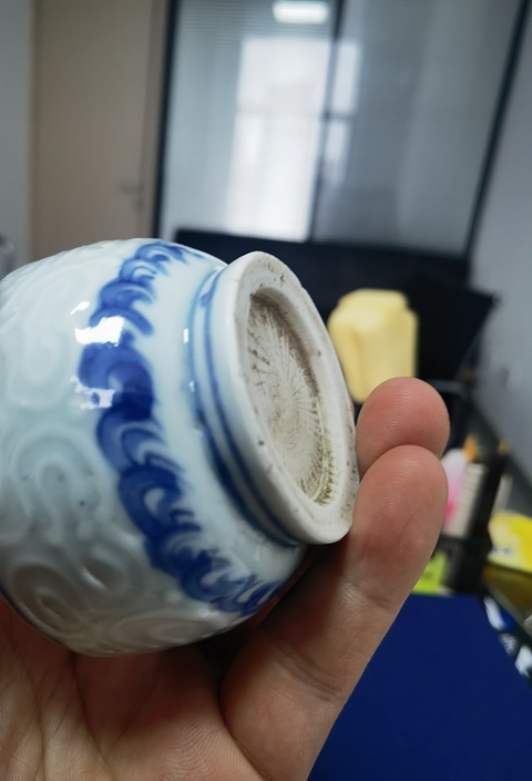古玩陶瓷青花模印如意紋茶碗拍賣，當前價格8800元