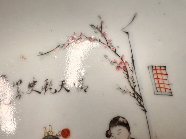 古玩陶瓷民國 名家詹榮聚 粉彩紅樓夢人物盤拍賣,當前價格399元