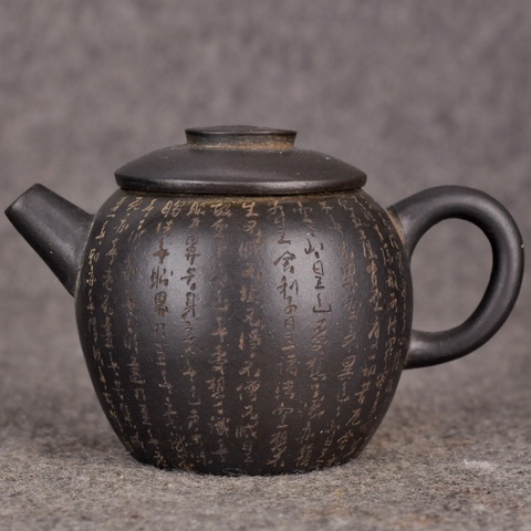 古玩雜項清末心經巨輪珠紫砂壺拍賣，當前價格4200元
