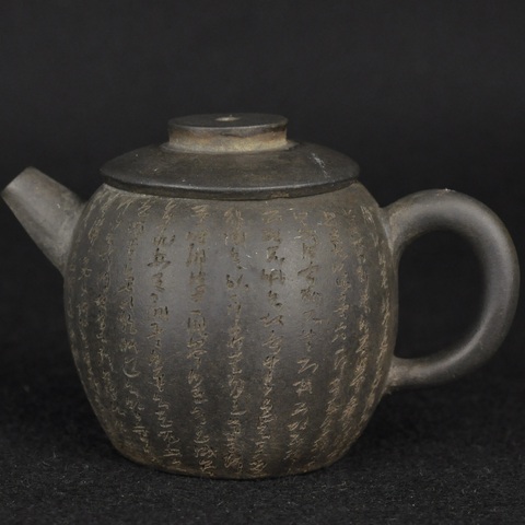 古玩雜項(xiàng)紫砂壺拍賣(mài)，當(dāng)前價(jià)格2500元