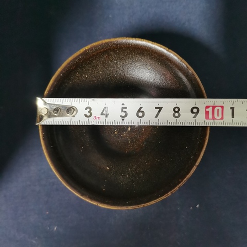 古玩陶瓷宋代黑褐釉盞拍賣,當前價格2660元