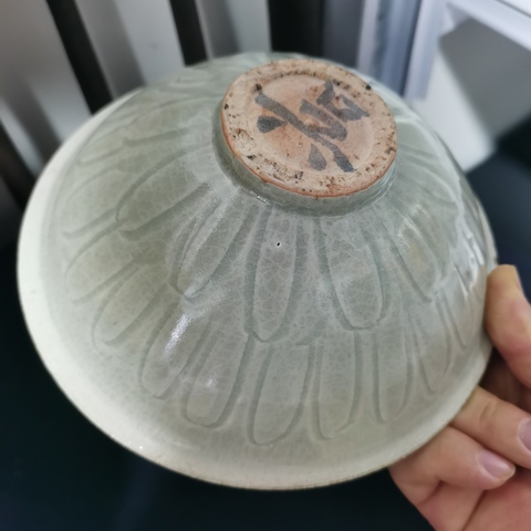 古玩陶瓷宋代精美影青碗拍賣,當前價格5000元