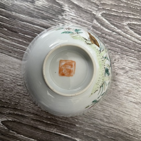 古玩陶瓷同治粉彩茶碗茶圓拍賣,當前價格4680元
