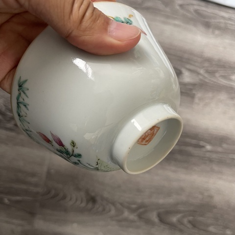 古玩陶瓷同治粉彩茶碗茶圓拍賣,當前價格4680元