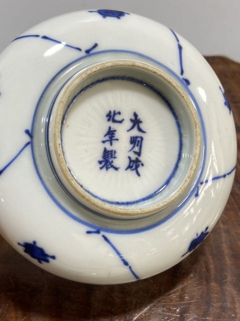 古玩陶瓷實物保真晚清民國大明成化年制款青花人物賞盤1對拍賣，當前價格198元