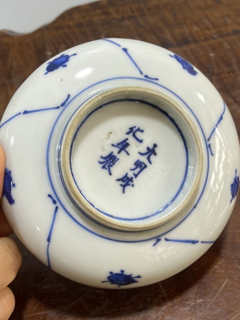 古玩陶瓷實物保真晚清民國大明成化年制款青花人物賞盤1對拍賣，當前價格198元