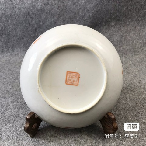 古玩陶瓷粉彩盤拍賣，當(dāng)前價(jià)格3800元