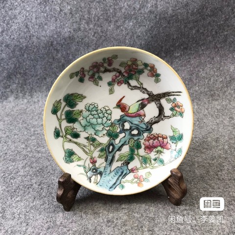 古玩陶瓷粉彩盤拍賣，當(dāng)前價(jià)格3800元
