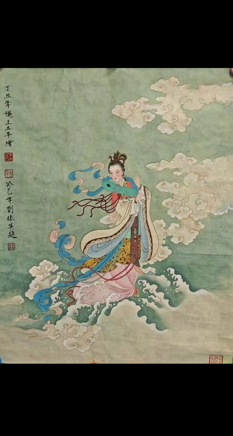 古玩字畫中美協會員王立平繪中書協會員劉振英題天女拍賣,當前價格699元