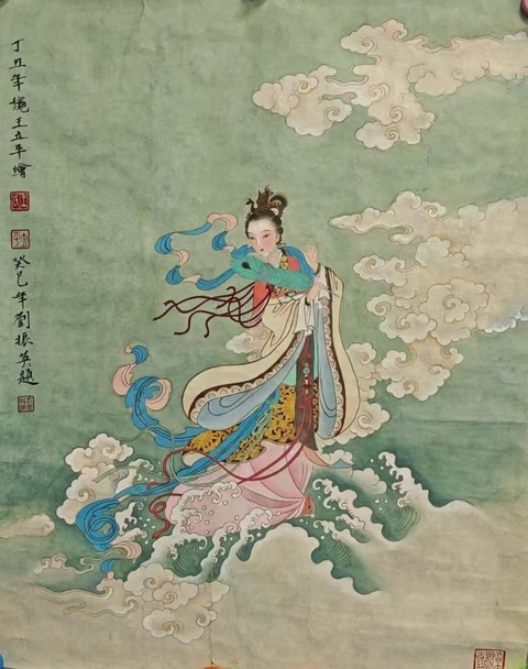 古玩字畫中美協會員王立平繪中書協會員劉振英題天女拍賣,當前價格699元