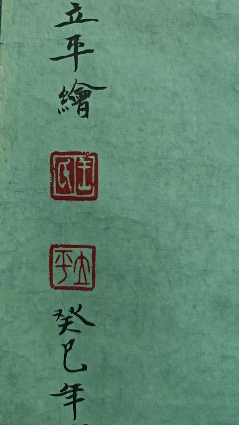古玩字畫中美協會員王立平繪中書協會員劉振英題天女拍賣,當前價格699元