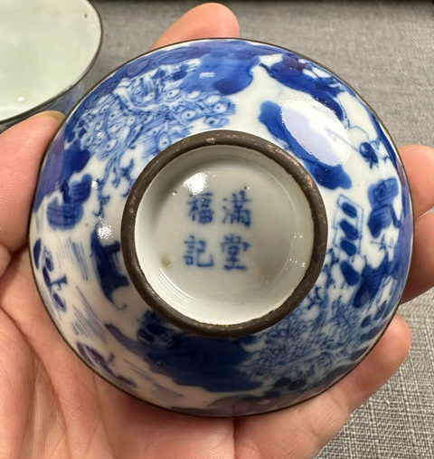 古玩陶瓷青花山水人物蓋碗拍賣,當前價格5500元