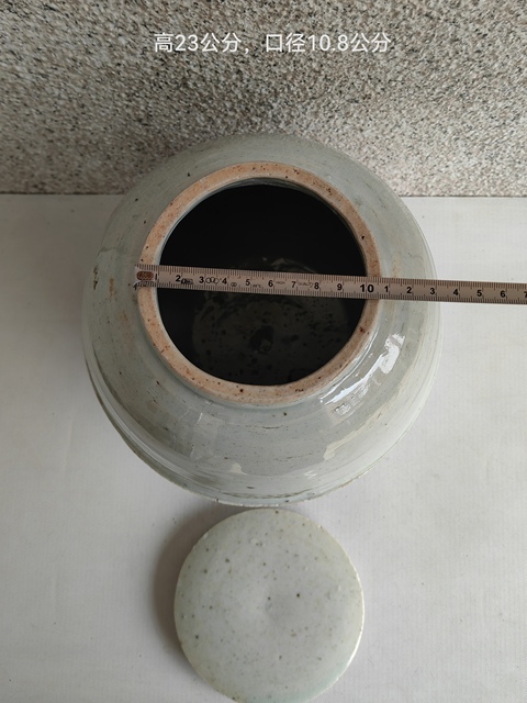 古玩陶瓷晚明蓋罐拍賣，當前價格850元