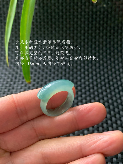 古玩玉器創(chuàng)匯期天然翡翠“馬鞍戒”拍賣,當前價格9000元