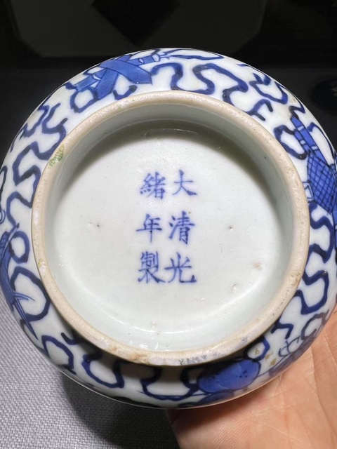 古玩陶瓷光緒·青花描金團鶴暗八仙紋碗真品鑒賞圖