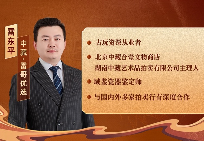 古玩陶瓷晚清·粉彩九桃紋盤真品鑒賞圖