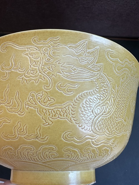 古玩陶瓷黃釉刻花龍紋碗拍賣，當前價格95000元
