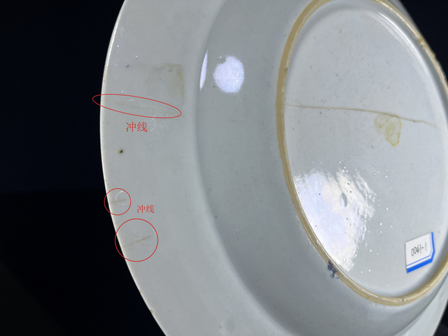 古玩陶瓷清康熙·青花加彩花卉紋盤拍賣，當前價格900元