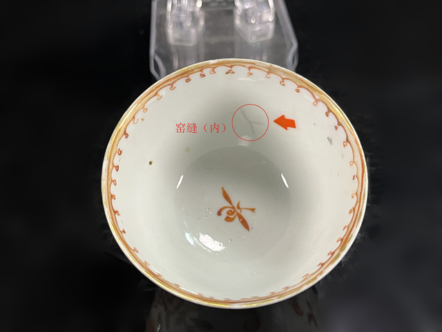 古玩陶瓷清雍乾·粉彩花鳥(niǎo)紋杯碟一套真品鑒賞圖