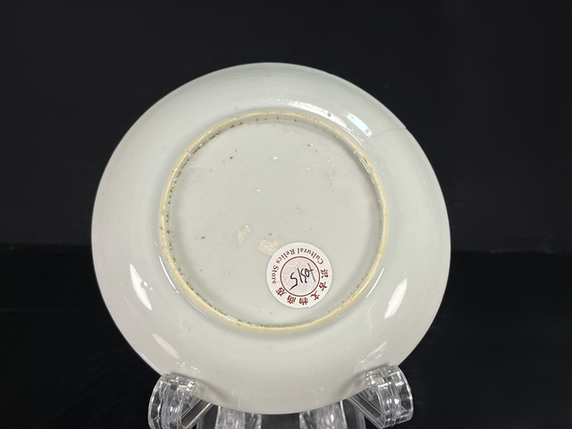 古玩陶瓷清雍乾·粉彩花鳥(niǎo)紋杯碟一套真品鑒賞圖