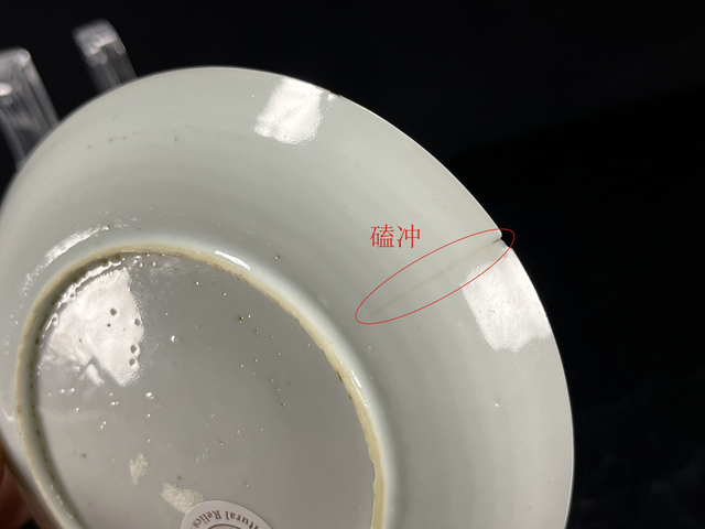 古玩陶瓷清雍乾·粉彩花鳥(niǎo)紋杯碟一套真品鑒賞圖