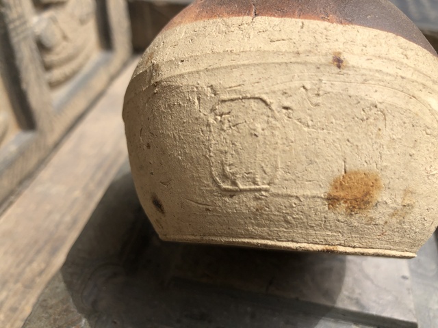 古玩陶瓷元末明初.撲滿(古代存錢罐)拍賣,當前價格0元
