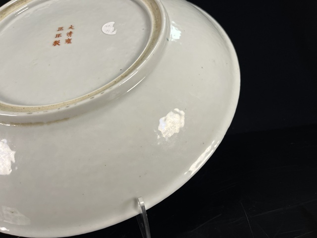 古玩陶瓷民國·超細(xì)粉彩錦地開窗博古花卉紋大盤拍賣，當(dāng)前價(jià)格7777元