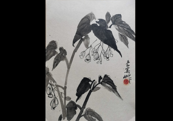 古玩字畫已故當(dāng)代著名畫家楊象憲花卉拍賣,當(dāng)前價(jià)格899元