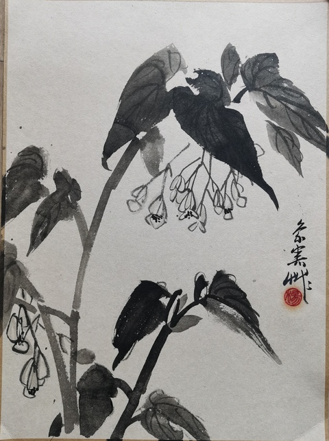 古玩字畫已故當(dāng)代著名畫家楊象憲花卉拍賣,當(dāng)前價(jià)格899元