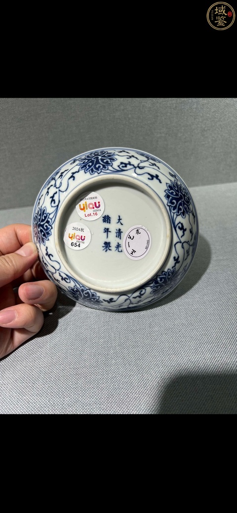 古玩陶瓷清光緒官窯青花纏枝花卉紋小盤拍賣,當前價格32888元