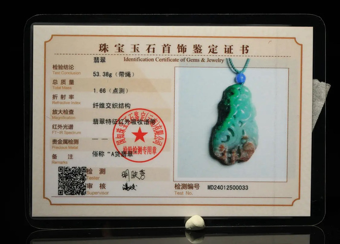 古玩玉器翡翠A貨金玉滿堂雕件(帶鑒定證書))拍賣,當(dāng)前價格2999元