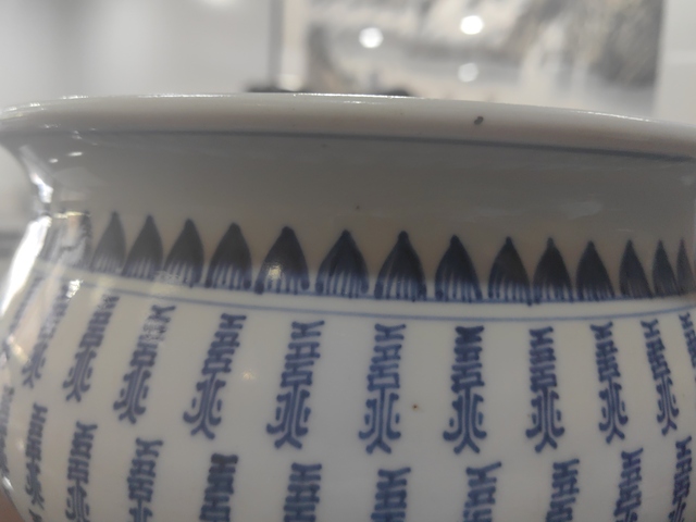 古玩陶瓷青花百壽紋香爐拍賣,當前價格10000元