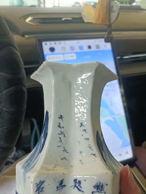 古玩陶瓷道光青花山水人物雙聯瓶拍賣，當前價格6888元