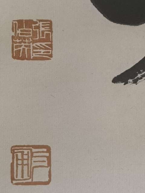 古玩字畫張伯英拍賣，當前價格50000元