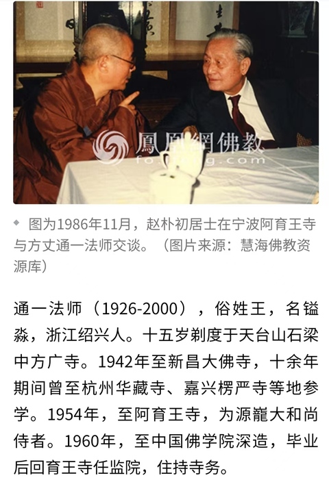 古玩字畫已故當(dāng)代高僧 原寧波阿育王寺主持 通一法師 李白詩贈汪倫 手工原裱立軸拍賣,當(dāng)前價格6888元