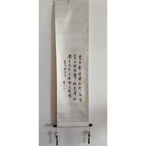 古玩字畫已故當(dāng)代高僧 原寧波阿育王寺主持 通一法師 李白詩贈汪倫 手工原裱立軸拍賣,當(dāng)前價格6888元