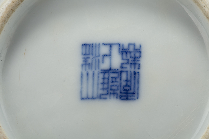 古玩陶瓷民國·青花團龍堆塑龍蝠紋水丞
真品鑒賞圖