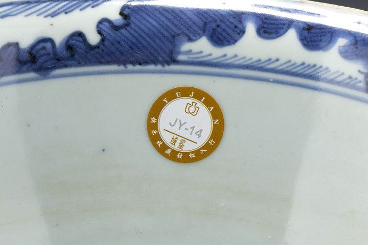 古玩陶瓷明末清初·青花壽字開窗八仙祝壽紋碗
真品鑒賞圖