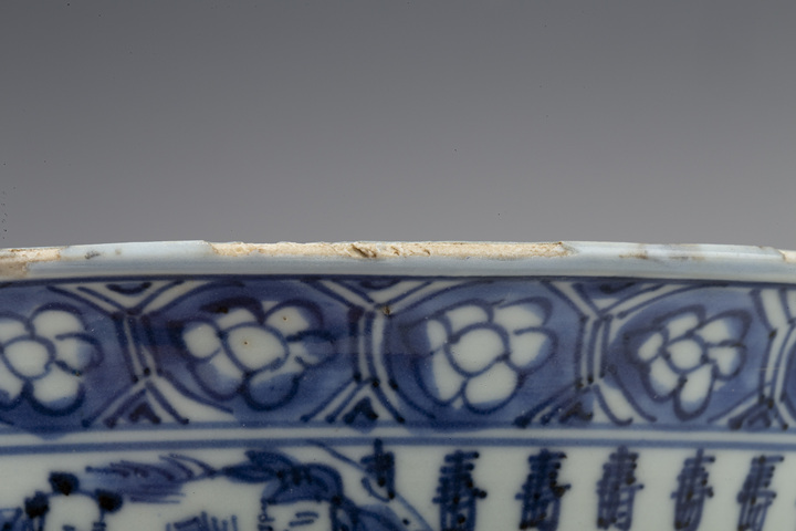 古玩陶瓷明末清初·青花壽字開窗八仙祝壽紋碗
真品鑒賞圖