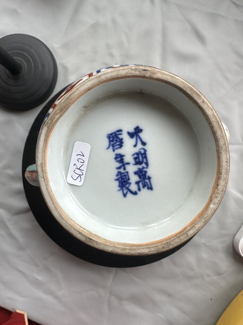 古玩陶瓷五彩執壺拍賣，當前價格3500元