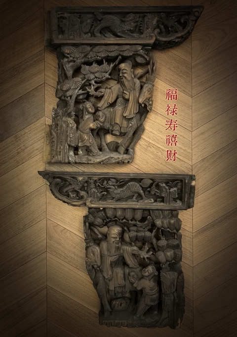 古玩雜項(xiàng)清代木雕南極仙翁牛腿一對(duì)拍賣(mài),當(dāng)前價(jià)格18888元